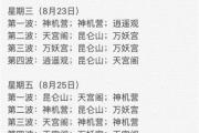 倩女手游手机版与桌面版区别,倩女手游手机版与桌面版