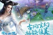 倩女幽魂手游宝石能赠送吗,倩女幽魂手游宝石怎么得
