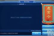 倩女幽魂手游大货是什么,倩女幽魂手游什么好卖