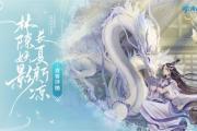 倩女幽魂手游渠道服开服时间表,倩女幽魂手游开服一览表