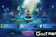 神武手游平民增加好友度怎么弄,神武手游平民增加好友度