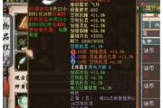 大话西游手游忽视70混,大话西游手游忽视70秒天