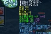 梦幻手游最高法伤,梦幻手游法伤对治疗有影响吗