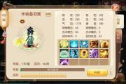 手游梦幻诛仙上古为什么卡了,手游梦幻诛仙上古为什么卡