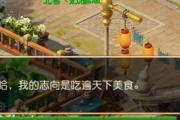 手游梦幻西游改名字,梦幻西游手游改名去哪里改