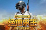 腾讯游戏部门总监,腾讯手游部总监