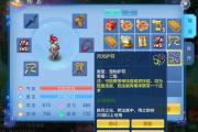 手游神武3通灵符怎么获得,手游神武3通灵符