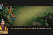 问道手游官方交流群,问道手游官服交流群