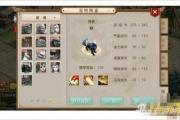 问道手游里的变异宠物怎么获得,问道手游变异宠怎么获得