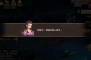 问道手游模拟技能器下载,问道手游模拟技能器