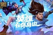 问道手游为什么电脑上不去了,问道手游为什么电脑上不去了