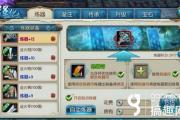诛仙手游135级飞升真仙多少钱,诛仙手游135级飞升真仙