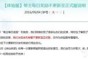 诛仙手游羽翅值钱吗知乎,诛仙手游黄鸟值钱吗