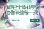 诛仙手游七脉会武奖励,诛仙3七脉会武有什么奖励