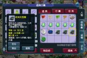 梦幻西游手游变身之术,梦幻西游手游怎么学习变身术