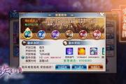 诛仙手游90级6阵灵怎么样,诛仙手游90级阵灵搭配