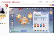 诛仙手游兽神15地图怎么打,诛仙手游兽神15地图