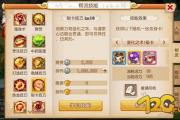 梦幻西游手游变身术,梦幻手游化生变身术学什么