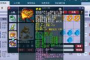 梦幻西游手游13宝石,梦幻手游13个13级宝石多少钱