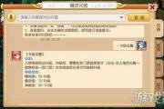 梦幻西游手游69级一线属性选择,梦幻西游手游69级法系哪个好