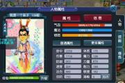 梦幻西游手游70升80怎么快点,梦幻西游手游怎样从69升70级