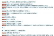 梦幻西游手游七级变身卡,梦幻西游手游变换之术