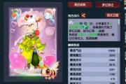 梦幻西游手游开区怎样升级快一点,梦幻西游手游开区怎样升级快