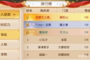 梦幻手游一口价是怎么算的,梦幻西游手游一口价比例