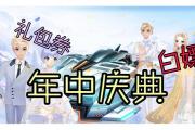 qq的车手游cdk大全,QQ的车手游cdk大全