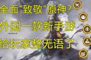 比较权威的国外手游网站推荐,比较权威的国外手游网站