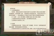 大话西游手游坐骑什么样的好一点,大话西游手游坐骑什么样的好