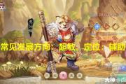大话手游女鬼武器颜色选择,大话手游女鬼武器颜色