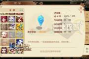 大话西游手游如何提高几率,大话手游各职业成长率