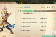 大话西游手游男人和男仙哪个好,大话西游手游男人和男仙差多少敏