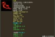大话西游男仙强力克水,大话西游手游强力克水武器