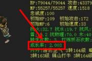 大话手游哪些宝宝值得培养,大话手游除了神兽哪个宝宝值得培养