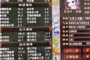 大话西游手游 回流,大话西游手游做回流合适吗