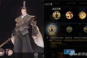剑侠情缘绑定手机怎么解除,剑侠情缘怎么解绑微信
