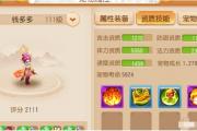 梦幻西游手游静岳,梦幻手游静岳不好