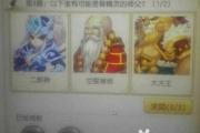 梦幻手游转门派要什么时候开始的,梦幻手游转门派要什么时候开始