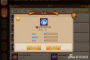 梦幻无双手游哪个单刷副本厉害