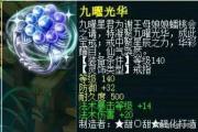 梦幻手游桌面版脚本错误,梦幻西游手游桌面版打开显示出错