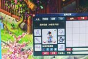 梦幻手游9级黑宝石加多少速度啊,梦幻手游7级黑宝石多少速度