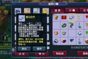 梦幻西游手游坐骑需要几个技能才能用,梦幻西游手游坐骑需要几个技能点