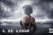 魔域手游嘟嘟传承怎么弄,魔域手游嘟嘟怎么传承