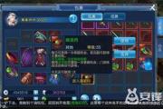倩女幽魂手游新服如何冲级啊,倩女幽魂手游新区怎么升级攻略