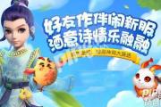 手游梦幻西游修行什么意思啊,梦幻手游修炼是指什么