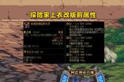 完美手游回蓝怎么操作,完美手游回蓝