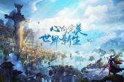 完美手游羽灵怎么加蓝条,完美手游羽灵怎么加蓝