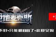 维寒迪载具,维寒迪端游和手游地图区别
